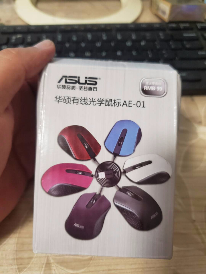 华硕（ASUS） 有线USB鼠标 笔记本台式电脑通用家用鼠标黑色 AE,第2张