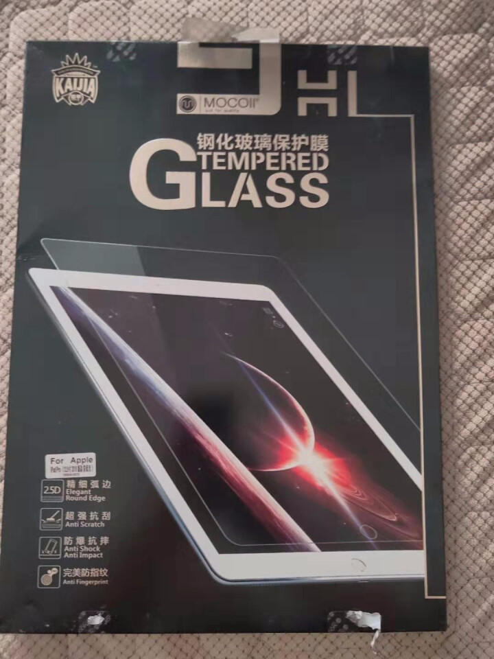 摩可 ipad2018钢化膜ipad pro 11/12.9钢化膜抗蓝光保护膜iPad11寸膜 全屏 防蓝光 ipad pro 12.9英寸怎么样，好用吗，口碑,第4张