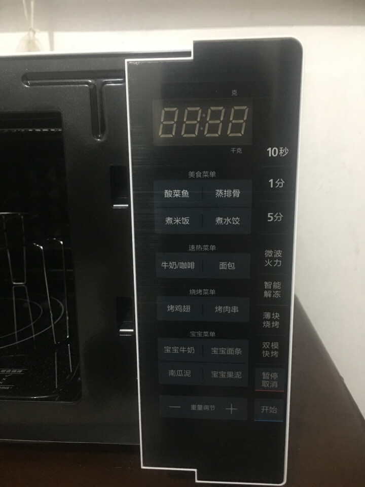 美的（Midea）家用智能微波炉 光波炉 微烤箱一体机 易清洗平板加热20L M3,第3张