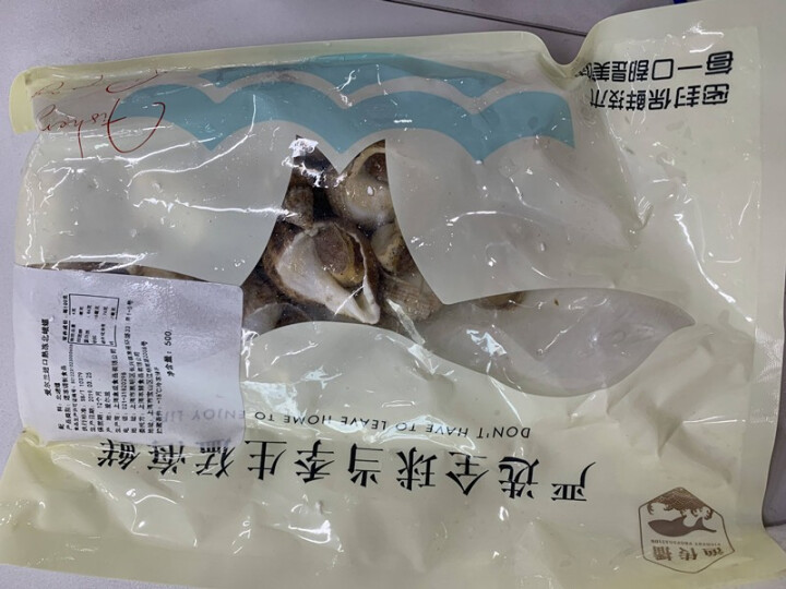 渔传播 爱尔兰进口熟冻北蛾螺500g 15,第4张