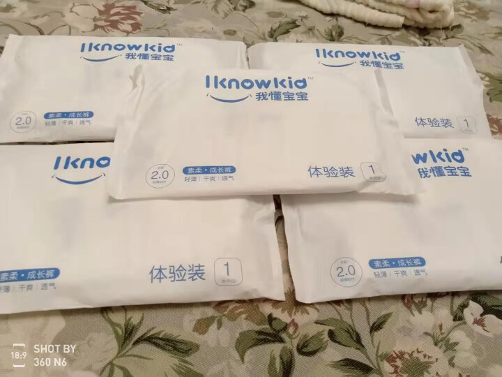 我懂宝宝(IKNOWKID) 轻薄2.0柔软干爽【拉拉裤】XXL码5片 便携试用装怎么样，好用吗，口碑，心得，评价，试用报告,第2张