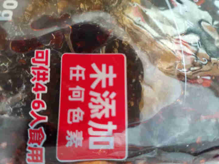 川崎火锅底料260g麻辣味清油底料 重庆火锅调料麻辣烫香锅料火锅店用 自煮火锅底料怎么样，好用吗，口碑，心得，评价，试用报告,第2张