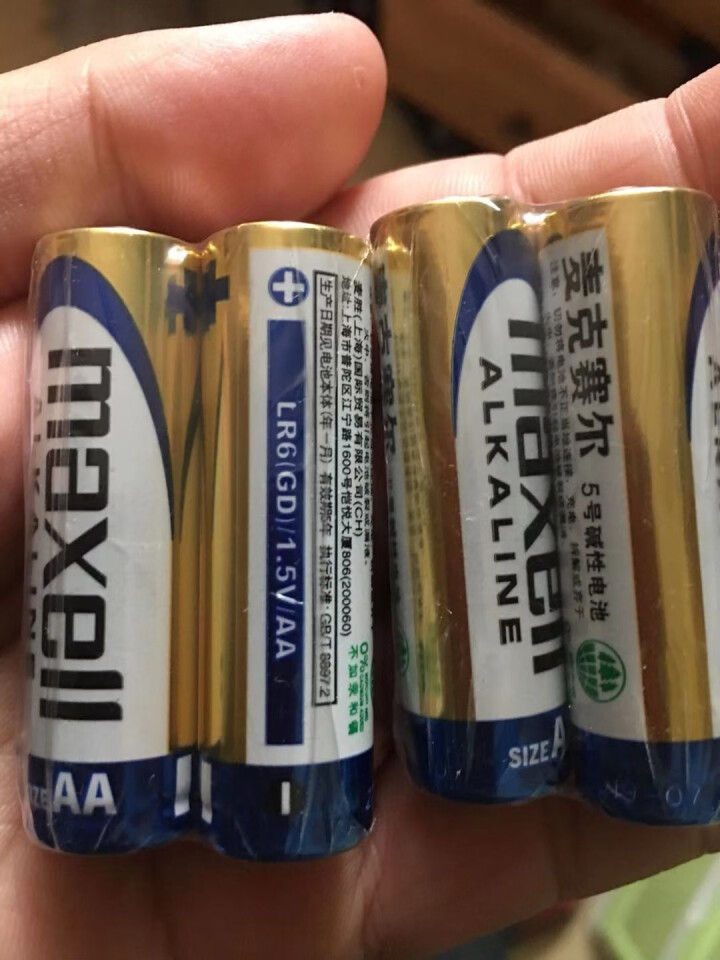 麦克赛尔（maxell）5号AA五号碱性电池日本品牌玩具遥控器用 5号碱性4粒怎么样，好用吗，口碑，心得，评价，试用报告,第2张