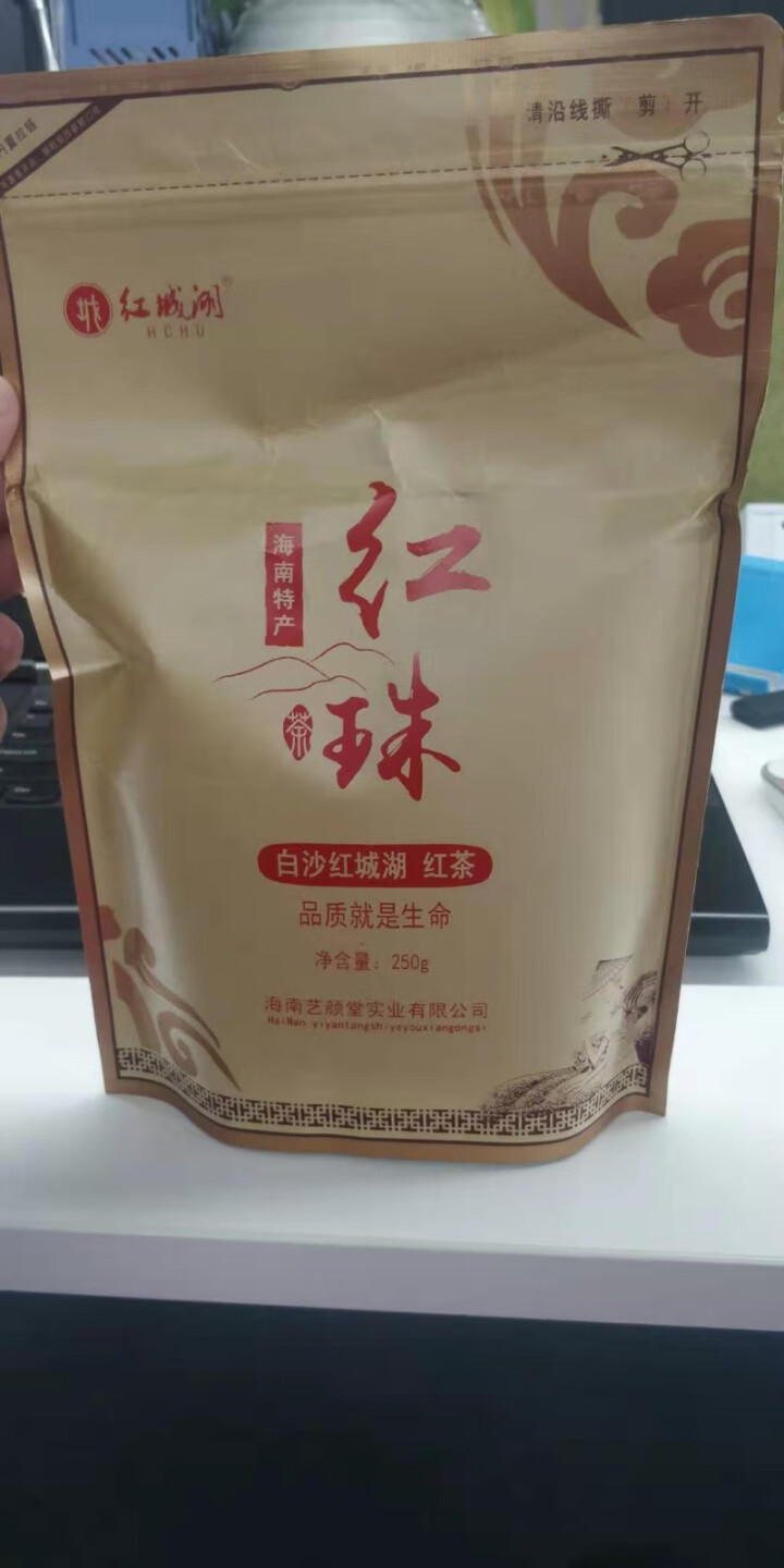 【买1送1共500克】红碧螺海南特产白沙红茶250g散装工夫红茶茶叶2019明前茶品质红茶五指山怎么样，好用吗，口碑，心得，评价，试用报告,第2张