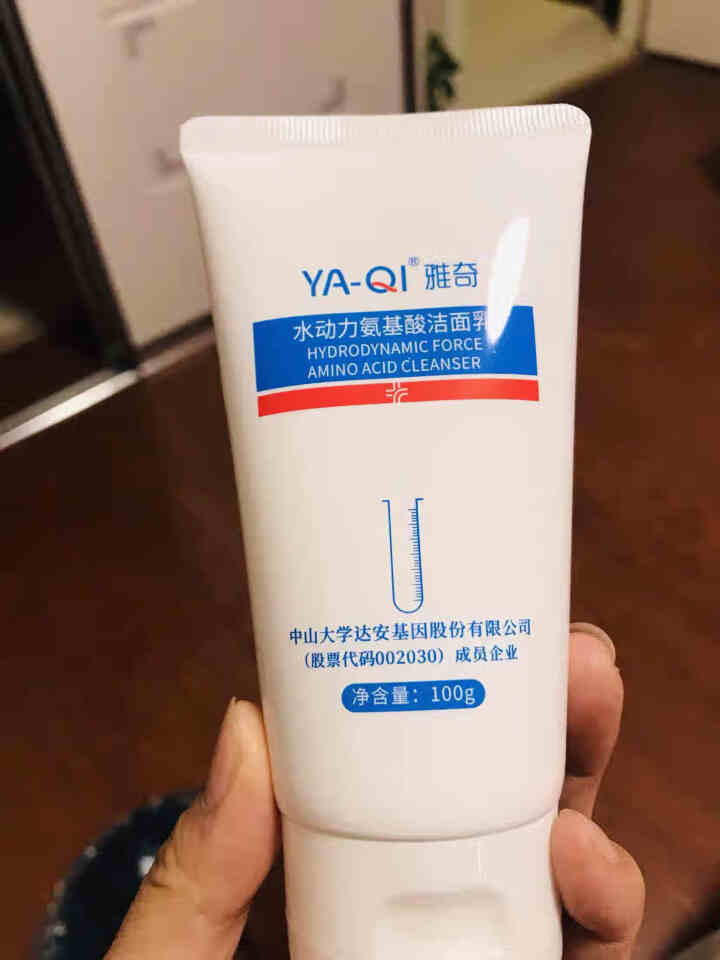 雅奇（YAQI）舒敏温和洗面奶 补水保湿控油洗面乳水润不紧绷 水动力氨基酸洁面乳100g怎么样，好用吗，口碑，心得，评价，试用报告,第3张