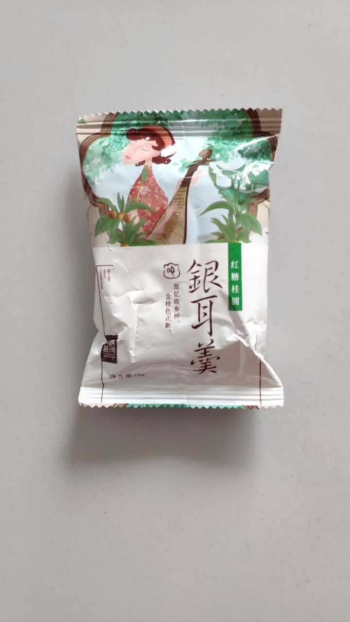 天晓茗润 冻干银耳羹15g*6/盒 红枣枸杞 红糖桂圆 冰糖雪梨银耳汤即食速泡代餐 红糖桂圆银耳羹15g怎么样，好用吗，口碑，心得，评价，试用报告,第2张