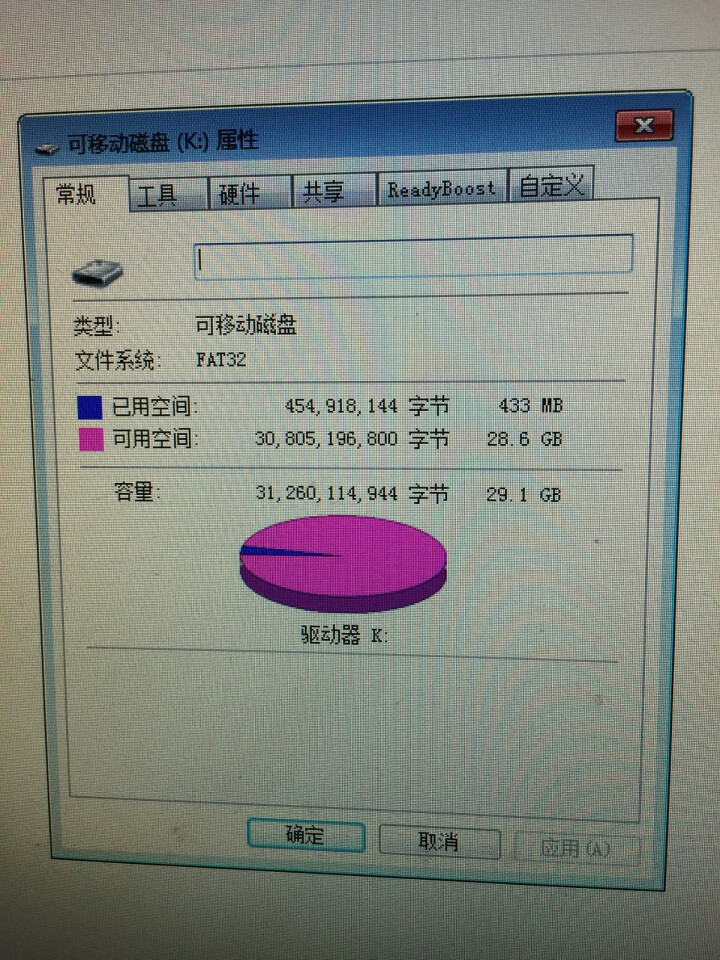 友林YL (Micro SD) TF内存卡手机闪存卡相机存储卡行车记录仪储存卡C10 U3高速升级版 32G U3高速卡怎么样，好用吗，口碑，心得，评价，试用报,第4张