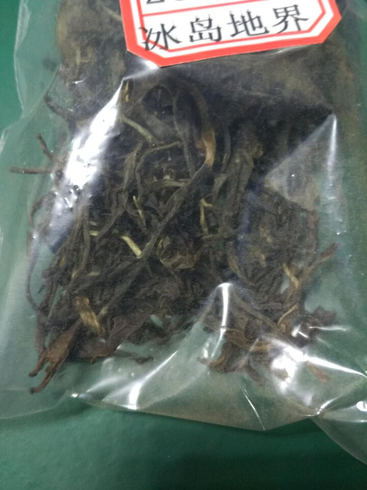 云茗木 普洱茶古树茶生茶 散装 2012年冰岛地界古树茶 老生茶 试用装10克 生茶中低端怎么样，好用吗，口碑，心得，评价，试用报告,第4张