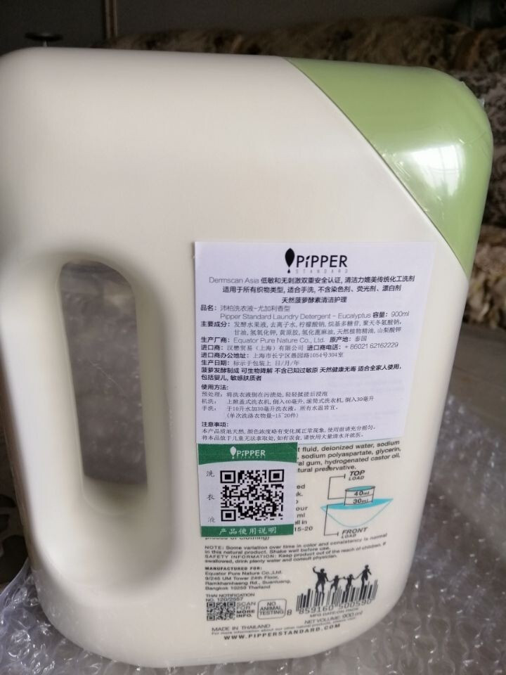 PIPPER 洗衣液尤加利香 900ml 婴儿洗衣液 植物酵素 尤加利香型怎么样，好用吗，口碑，心得，评价，试用报告,第4张