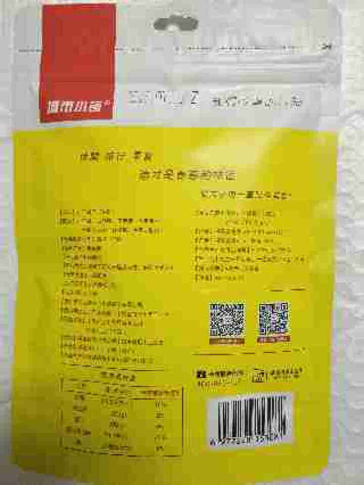 城市小铺 芒果干108g  休闲食品 零食蜜饯干果办公室小吃特产水果干 原味怎么样，好用吗，口碑，心得，评价，试用报告,第3张