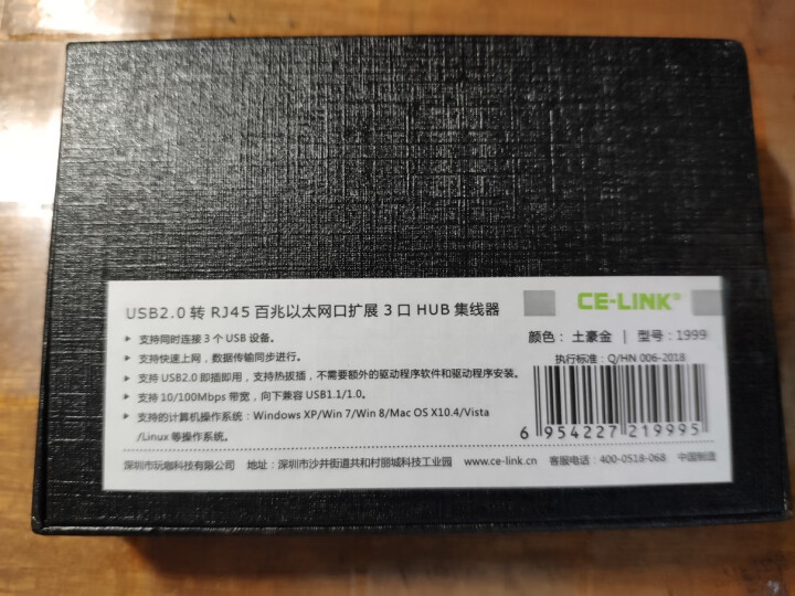 CE,第3张