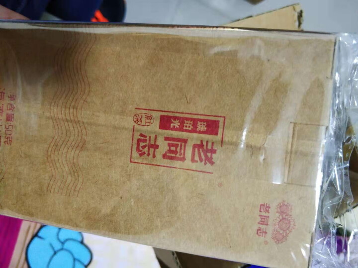 老同志 云南大叶种 滇红 琥珀光(香气浓郁) 散茶红茶 随身便捷盒装 1盒品鉴装50g怎么样，好用吗，口碑，心得，评价，试用报告,第3张