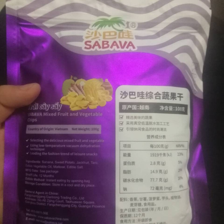 越南进口沙巴哇（SABAVA）综合蔬果干 菠萝蜜干芋头干香蕉干零食果干进口零食休闲零食 综合果蔬干 100g怎么样，好用吗，口碑，心得，评价，试用报告,第2张