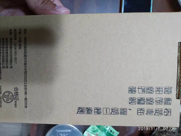 携莱原装屏幕总成维修更换适用努比亚红魔一代Mars二代红魔3游戏手机3s触摸外屏2显示内屏液晶 拆机工具 屏幕总成自修怎么样，好用吗，口碑，心得，评价，试用报告,第4张