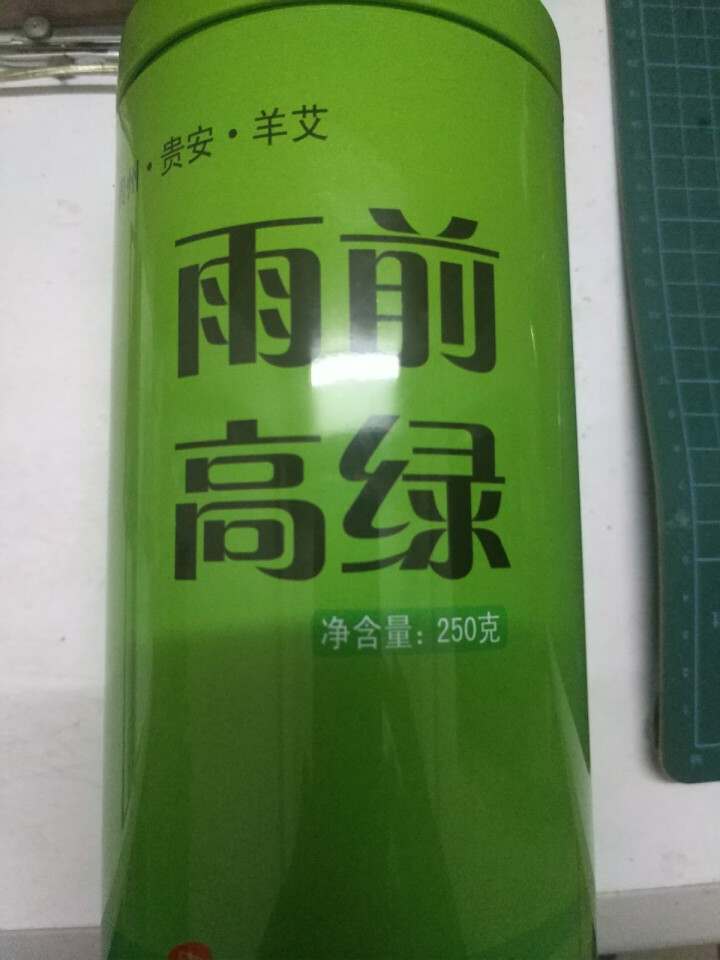 【栗香萦道】贵州绿茶雨前高绿2018新茶遵义毛峰茶叶250g灌装高山云雾茶叶特级绿茶怎么样，好用吗，口碑，心得，评价，试用报告,第2张