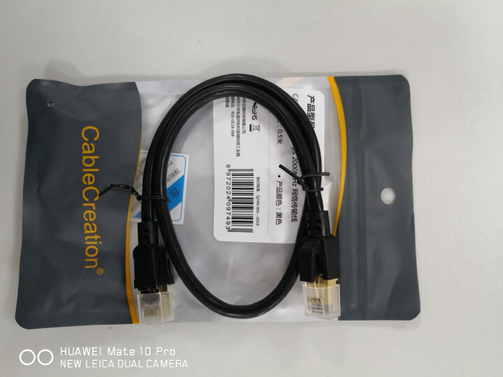 CABLE CREATION CAT8类网线 8类万兆双屏蔽网络跳线 工程级40Gbps带宽高速传输 黑色 0.5米怎么样，好用吗，口碑，心得，评价，试用报告,第3张