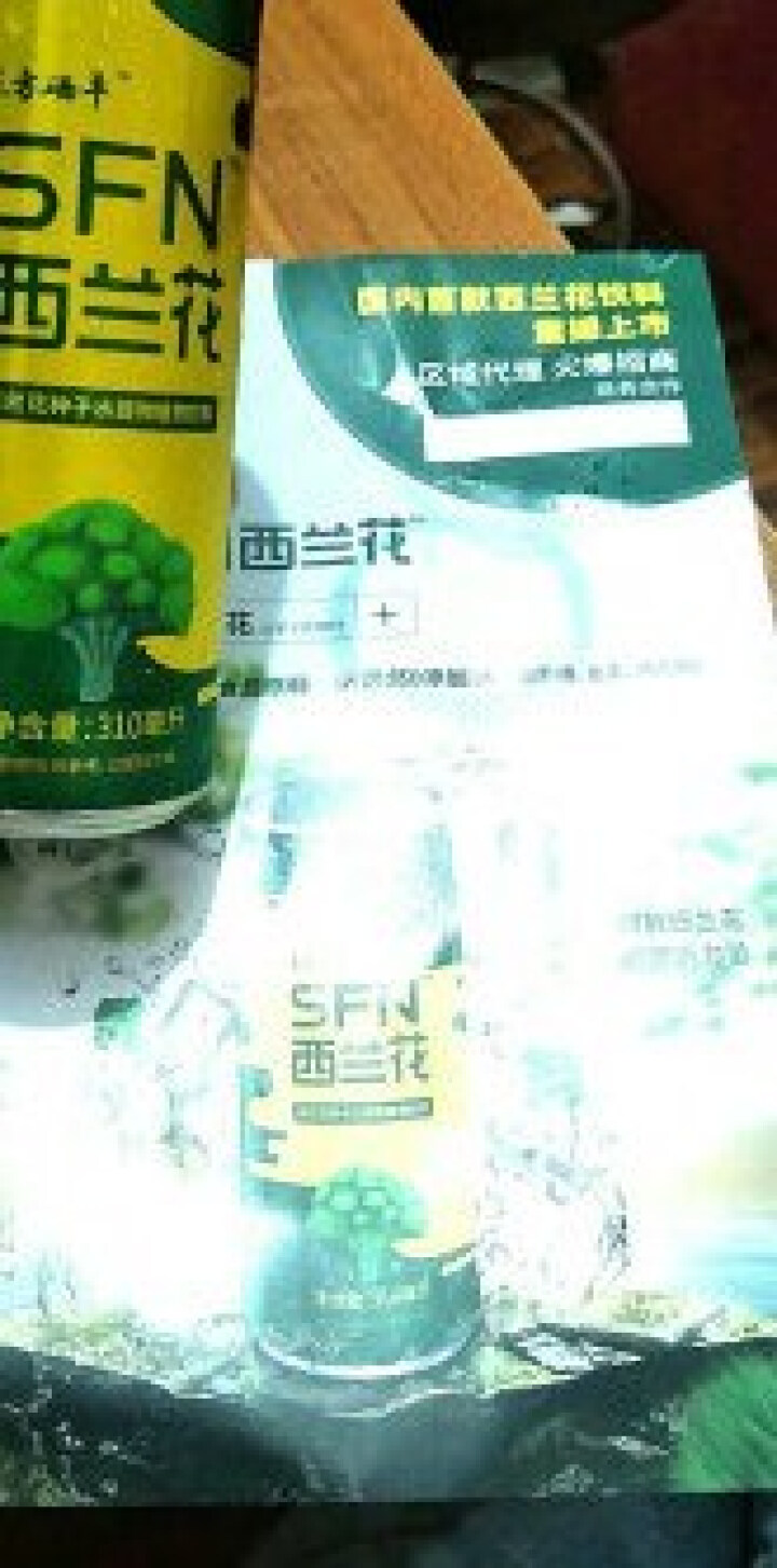 东方硒草 SFN西兰花种子水提物植物饮料 萝卜硫苷 310ml*2罐装怎么样，好用吗，口碑，心得，评价，试用报告,第2张