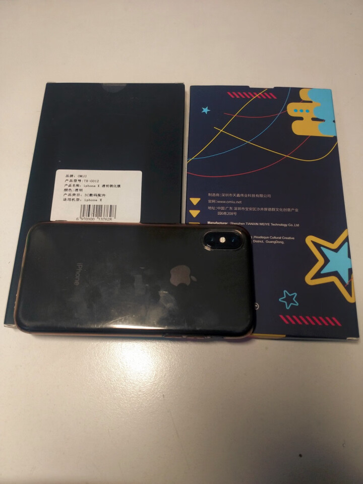 苹果X/XSMax/xr手机壳iPhoneX/XR保护套xs钢化玻璃外壳超薄硅胶全包防摔 X/XS 少年,第3张