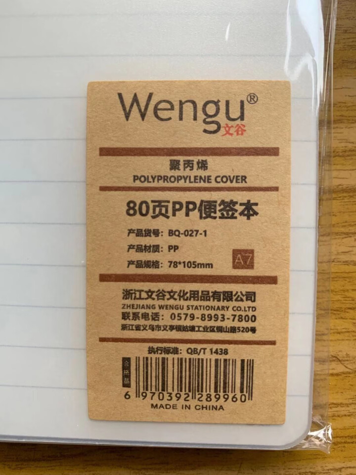 康奈尔笔记本子A5可拆卸方格夹B5简约活页纸线圈错题A4网格本外壳可拆格子考研记事扣环活动页纠错大学 A7试用装横线线圈本一本怎么样，好用吗，口碑，心得，评价，,第3张