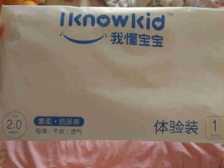 我懂宝宝(IKNOWKID) 轻薄2.0柔软干爽【纸尿裤】S码3片 便携试用装怎么样，好用吗，口碑，心得，评价，试用报告,第2张