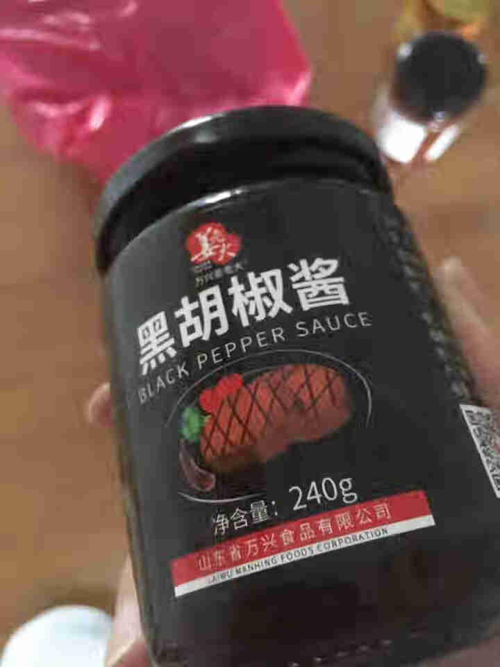 姜老大低脂黑胡椒酱240g 西餐意面牛排酱黑椒汁低脂酱料水煮菜蘸料怎么样，好用吗，口碑，心得，评价，试用报告,第2张