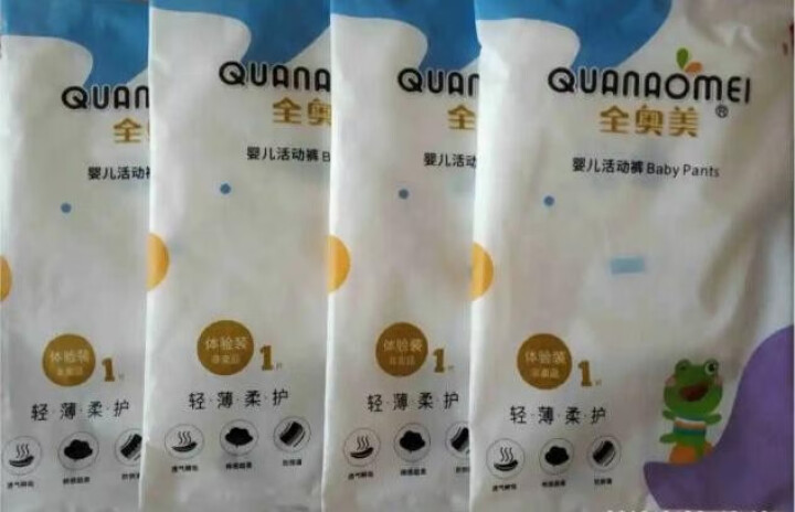 全奥美（Quanaomei）轻薄柔护系列婴儿纸尿裤尿不湿拉拉裤活动裤M/L/XL/XXL 体验装M 4片（6,第4张