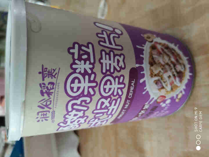 润谷稻襄酸奶果粒欧式坚果燕麦片 即食早餐烘焙麦片可干吃冲饮速食谷物  代餐混合水果免煮燕麦 欧式坚果麦片500g怎么样，好用吗，口碑，心得，评价，试用报告,第2张