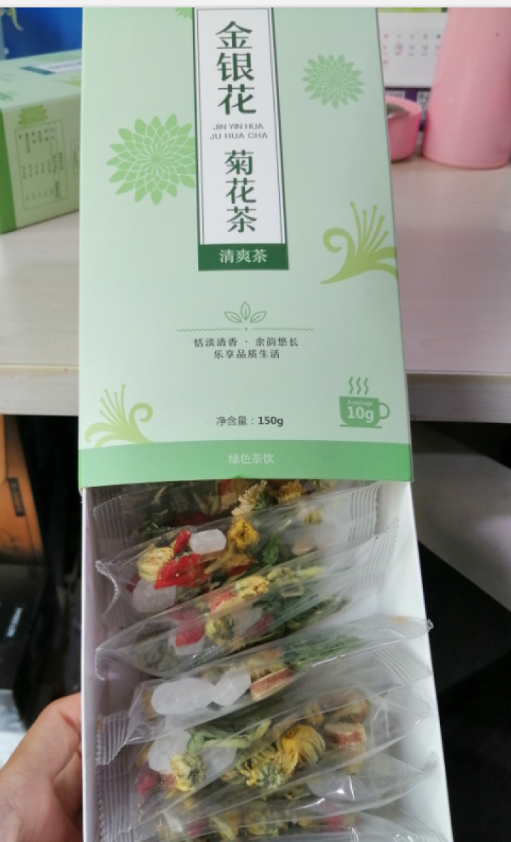 【买1送1再送杯子】金银花菊花茶枸杞茶花茶组合甘草贡菊薄荷叶男女养生茶凉茶可搭清火去火清热降火茶怎么样，好用吗，口碑，心得，评价，试用报告,第3张