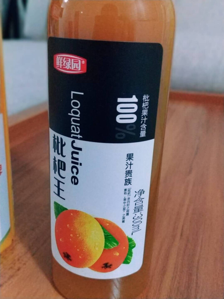 鲜绿园 枇杷汁100%枇杷王枇杷原浆果汁饮料大瓶饮料300ml 单瓶装试饮活动怎么样，好用吗，口碑，心得，评价，试用报告,第3张