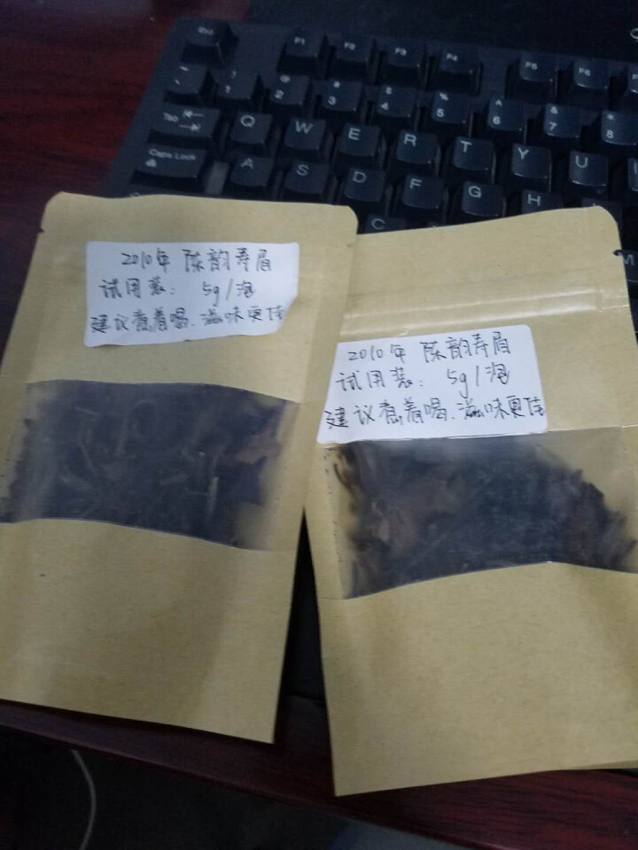 福鼎白茶 老寿眉散茶 8年陈老白茶 礼品礼盒装茶叶 可煮白茶 顺茗道2010年陈韵寿眉500克木箱装怎么样，好用吗，口碑，心得，评价，试用报告,第3张