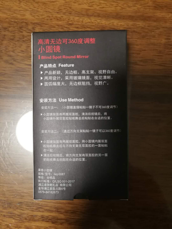 点缤 倒车镜汽车后视镜小圆镜盲点广角镜 无边框小圆镜【一对装】怎么样，好用吗，口碑，心得，评价，试用报告,第3张