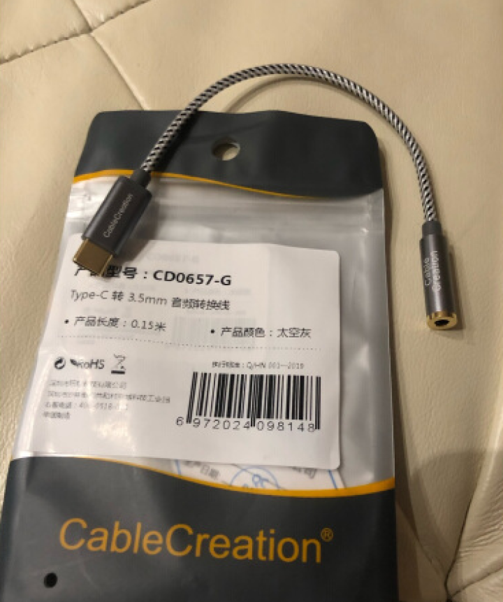 CABLE CREATION type,第4张