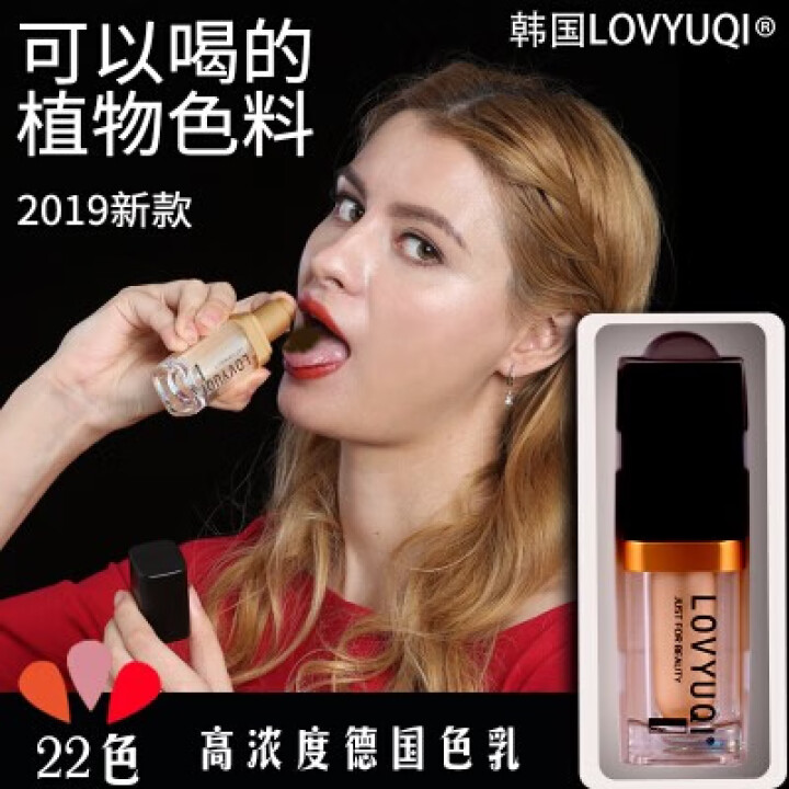 LOVYUQI 纹绣色料纹眉雾眉眼线唇部植物色乳美瞳线纹绣用品工具易上色正品 V1004深棕怎么样，好用吗，口碑，心得，评价，试用报告,第4张