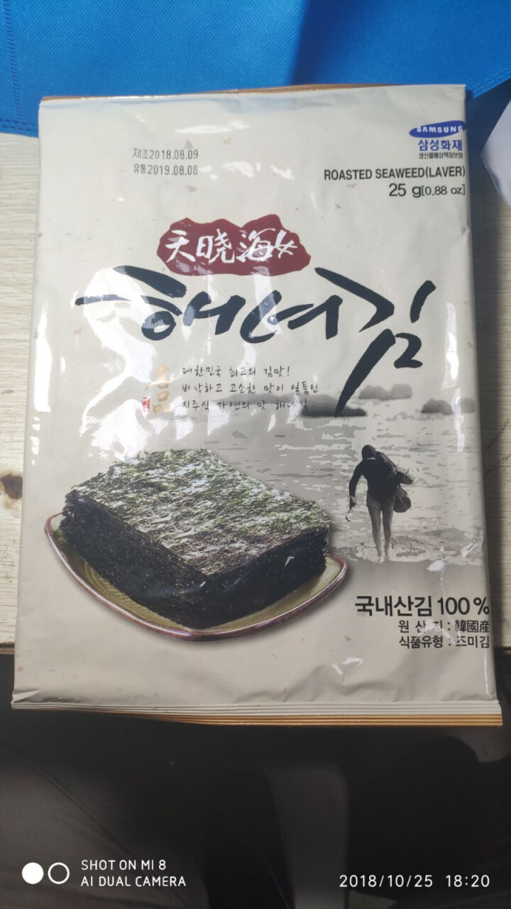 韩国进口 天晓海女海苔 儿童宝宝即食休闲零食品 【低盐】即食紫菜片 寿司拌饭海苔卷25g 原味怎么样，好用吗，口碑，心得，评价，试用报告,第2张