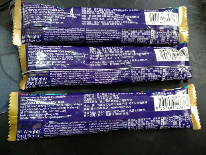 Vilavie维菈薇冷萃特浓咖啡 马来西亚原装进口三合一速溶咖啡 冷萃特浓 600g 40g*15怎么样，好用吗，口碑，心得，评价，试用报告,第3张