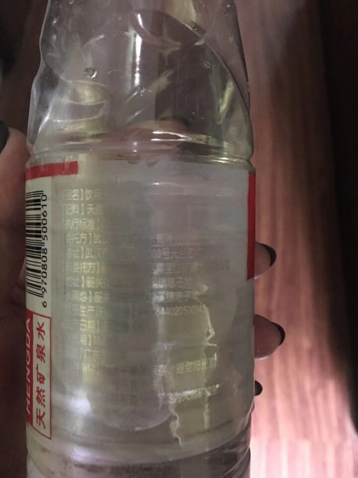 【整箱买一送一】恒大 天然矿泉水饮用水瓶装水非纯净水 550ml*1瓶（样品不售卖）怎么样，好用吗，口碑，心得，评价，试用报告,第3张