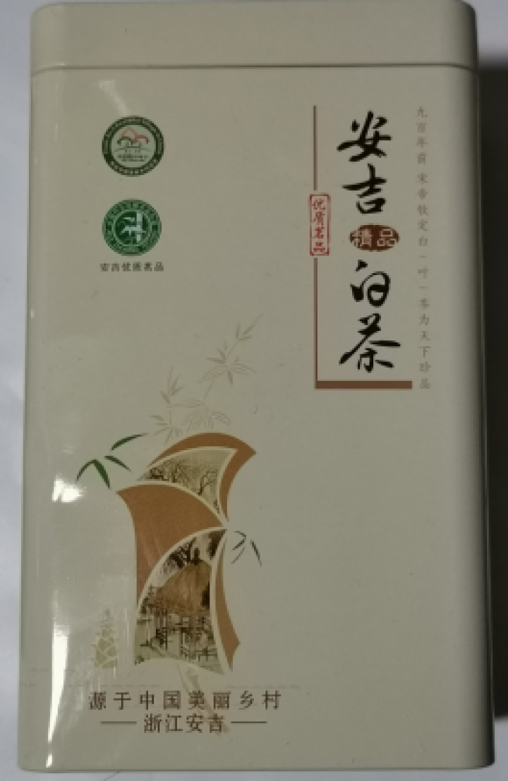 2019新茶安吉白茶明前绿茶茶叶珍稀黄金白茶100g礼盒装小罐怎么样，好用吗，口碑，心得，评价，试用报告,第2张