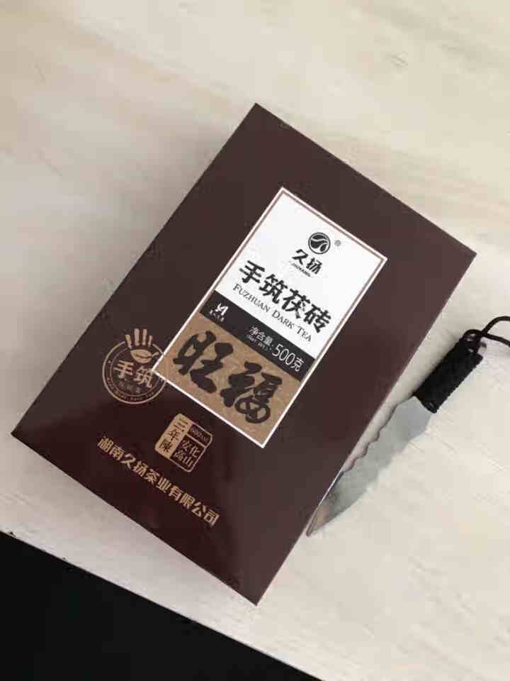 久扬湖南安化黑茶 旺福三年陈手筑金花茯砖茶500克怎么样，好用吗，口碑，心得，评价，试用报告,第4张