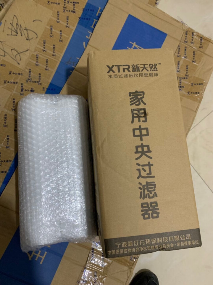 新天然前置过滤器家用净水器全屋自来水管道过滤 前置中央过滤器怎么样，好用吗，口碑，心得，评价，试用报告,第2张