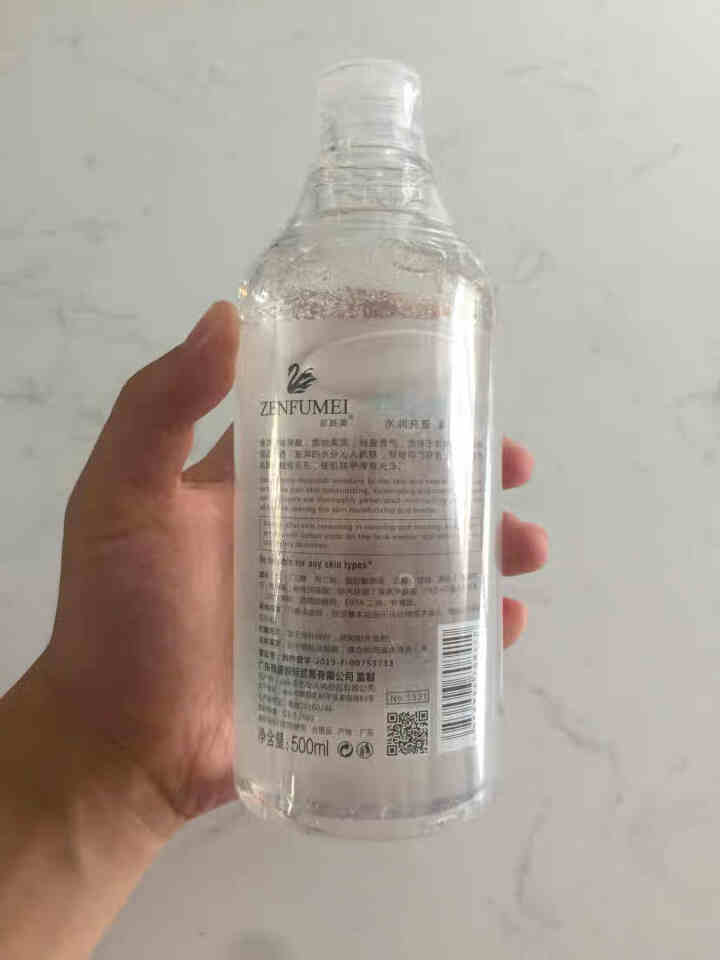 安瓶精华500ml玻尿酸烟酰胺寡肽原液精华水精华液女补水紧致大瓶提亮肤色改善黯黄淡化细纹 500ml大瓶玻尿酸怎么样，好用吗，口碑，心得，评价，试用报告,第3张