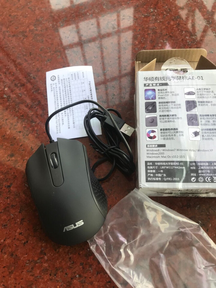 华硕（ASUS） 有线USB鼠标 笔记本台式电脑通用家用鼠标黑色 AE,第6张