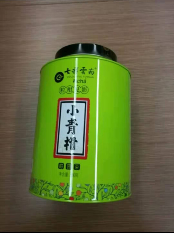 七彩云南茶叶普洱茶熟茶小青柑新会陈皮青柑普洱非生茶 粒柑见影系列 悦享铁罐装100g怎么样，好用吗，口碑，心得，评价，试用报告,第3张