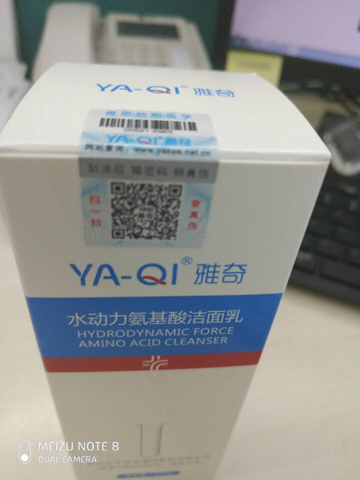 雅奇（YAQI）舒敏温和洗面奶 补水保湿控油洗面乳水润不紧绷 水动力氨基酸洁面乳100g怎么样，好用吗，口碑，心得，评价，试用报告,第3张