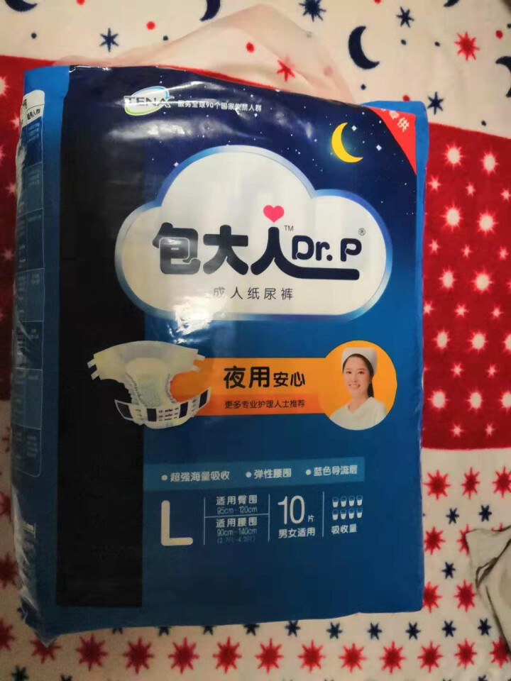 包大人Dr.P 成人纸尿裤 老年人产妇尿不湿 夜用 大号 L10片（腰围：90cm,第3张