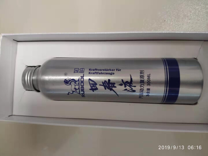 如柏燃油宝汽车积碳清洗剂汽油添加剂德国进口 300ml/支怎么样，好用吗，口碑，心得，评价，试用报告,第4张