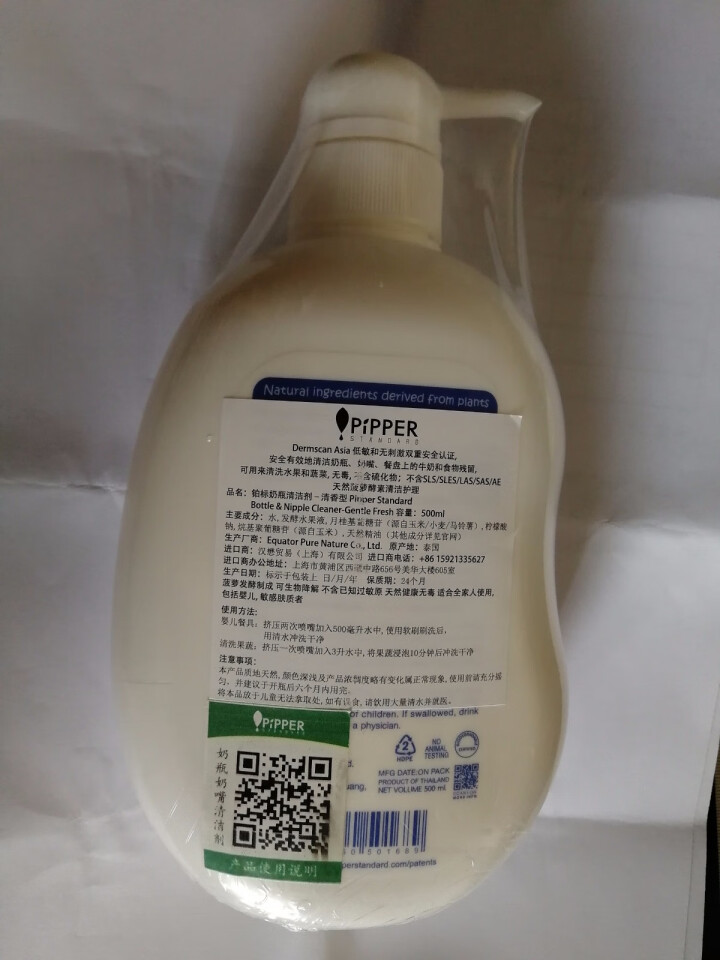 PIPPER 奶瓶奶嘴清洁剂 500ml 植物酵素 清洁剂奶瓶怎么样，好用吗，口碑，心得，评价，试用报告,第4张