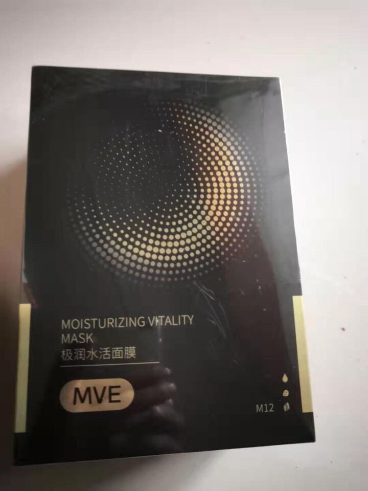 MVE极润水活面膜20片 玻尿酸植物敏感肌肤面膜女补水长效保湿莹亮光洁收缩毛孔怎么样，好用吗，口碑，心得，评价，试用报告,第4张