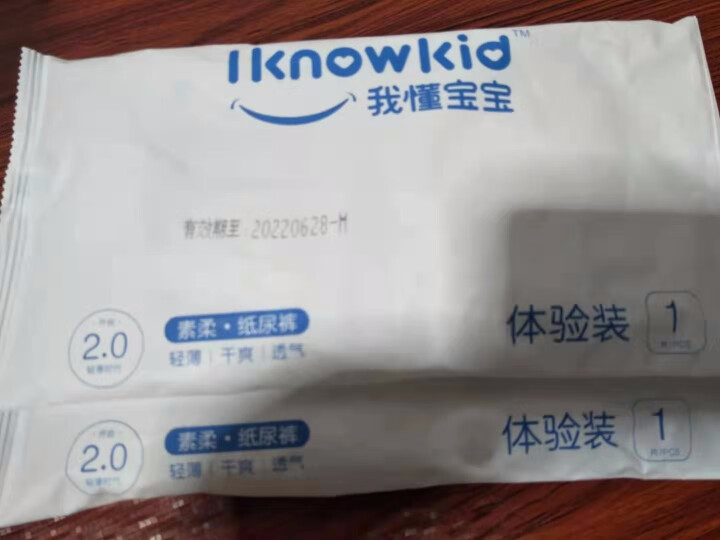 我懂宝宝(IKNOWKID) 轻薄2.0柔软干爽【纸尿裤】M码10片 便携试用装怎么样，好用吗，口碑，心得，评价，试用报告,第4张