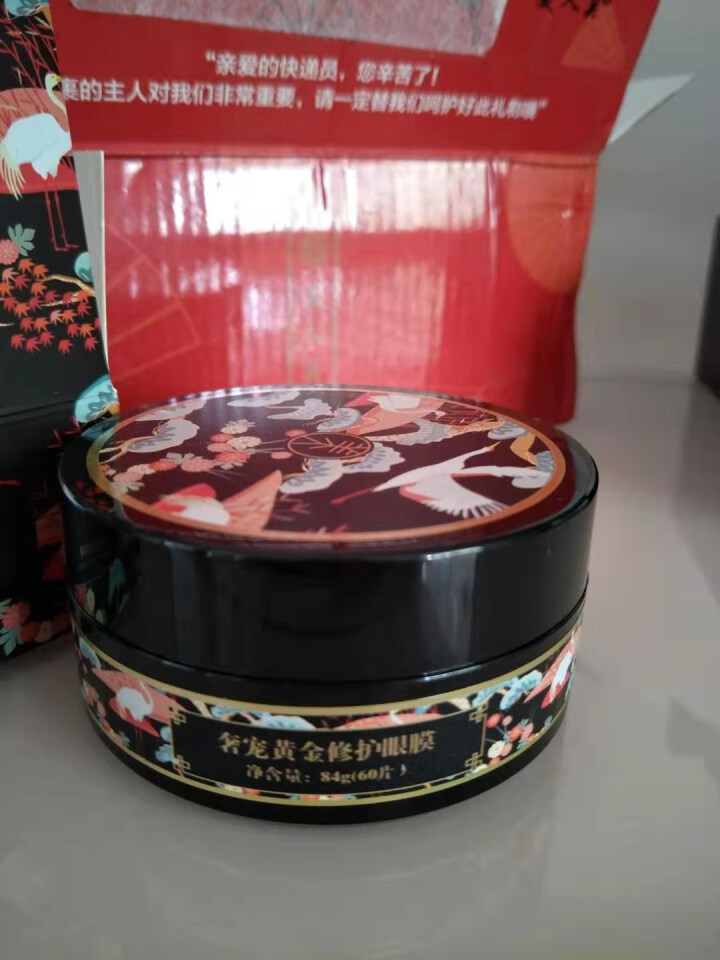 美人关(BEAUTY)黄金贵妇眼膜贴（去眼袋 去黑眼圈眼贴膜 淡化眼细纹 紧致抗皱 补水保湿） 奢宠黄金修护眼膜84g（60片）怎么样，好用吗，口碑，心得，评价,第3张