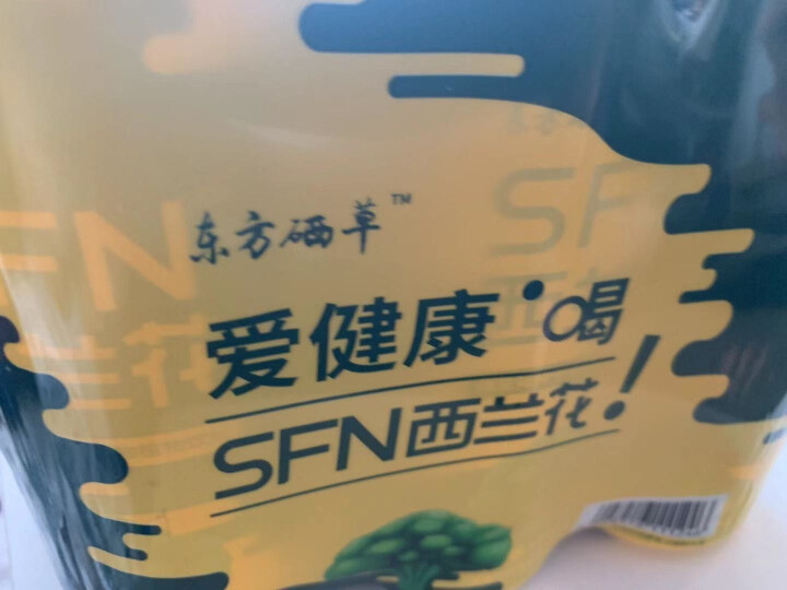 东方硒草 SFN西兰花植物饮料 种子水提物 萝卜硫苷 酸甜爽口 整箱装 310ml*6罐装怎么样，好用吗，口碑，心得，评价，试用报告,第2张